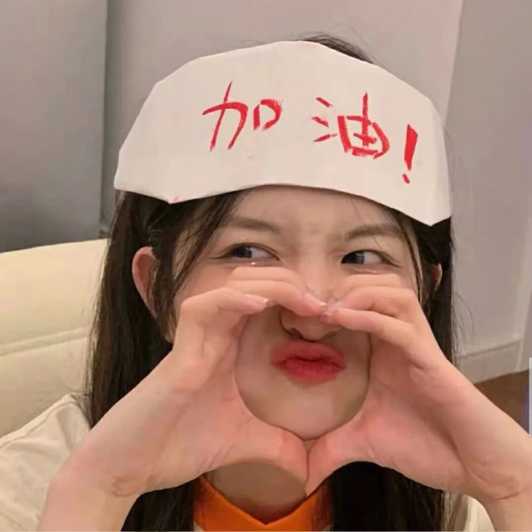 一飞冲天