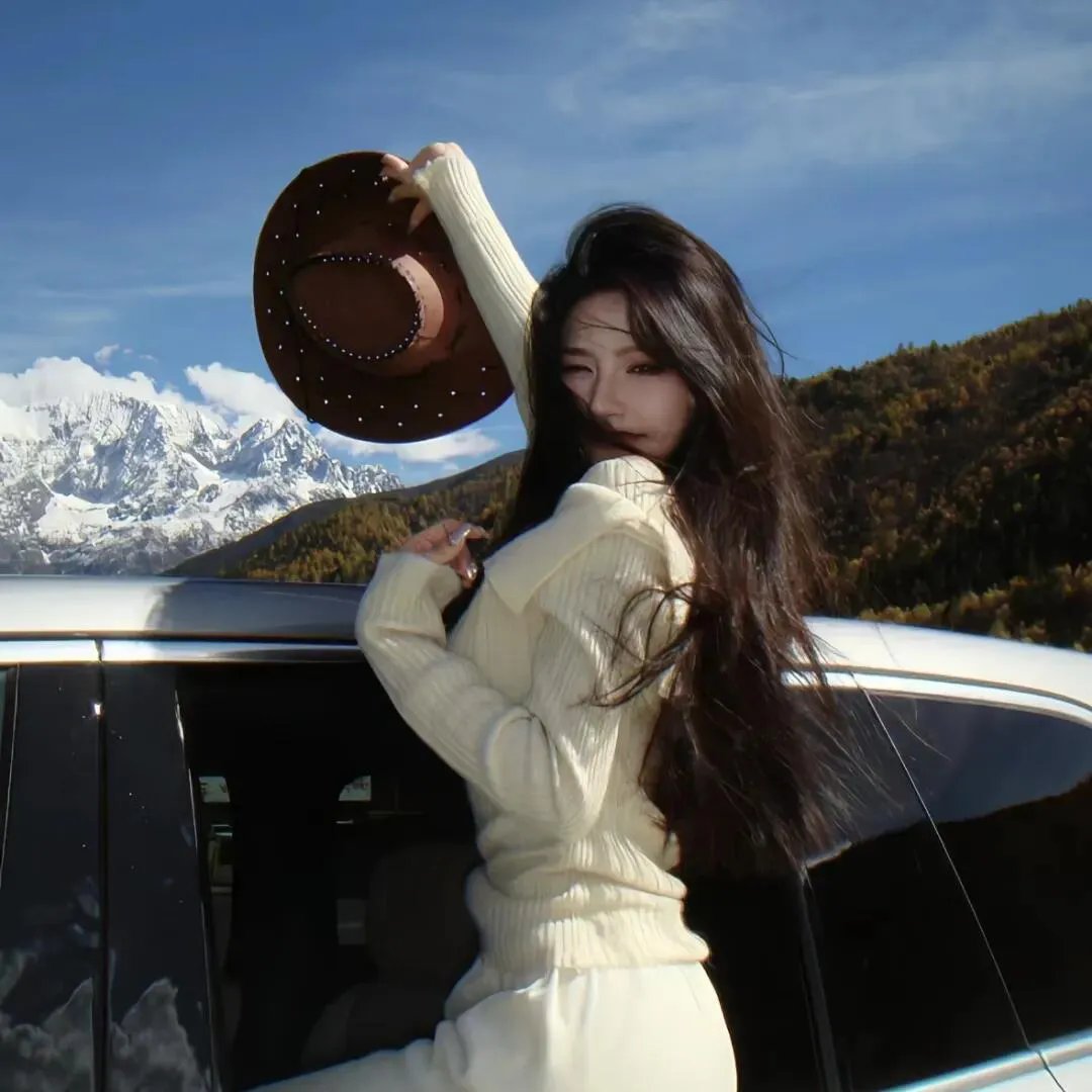 新潮男女
